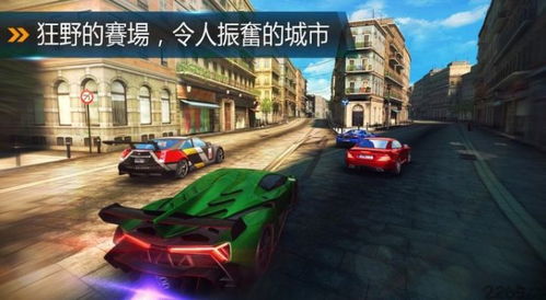 解谜游戏攻略下雪车