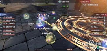 游戏完美世界转职攻略