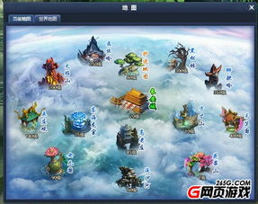 我要去看游戏攻略