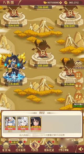 开局捡到婴儿游戏攻略 开局捡到婴儿游戏攻略