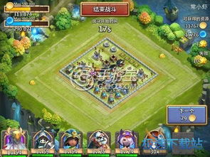 牌王争霸游戏攻略