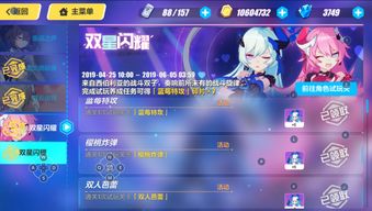 某地的事情游戏攻略