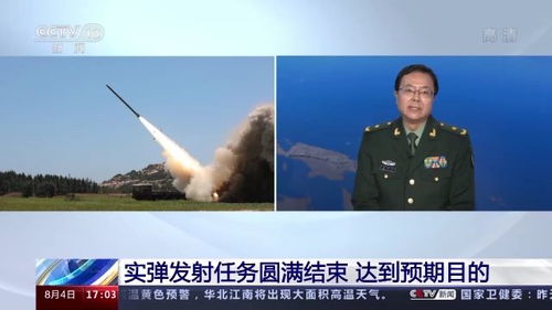 为何东部战区本次演练没有公布代号 为何东部战区本次演练没有公布代号