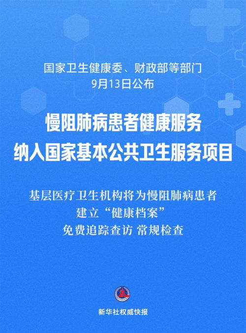 新病毒在俄罗斯蔓延?卫生机构回应