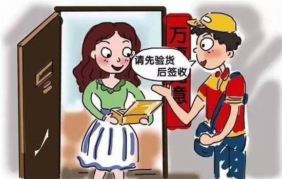快递员因同一人连收100个包裹报警了 快递员因同一人连收100个包裹报警了