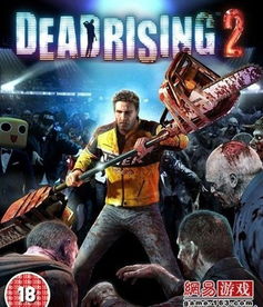 世嘉游戏丧尸复仇攻略 世嘉游戏丧尸复仇攻略