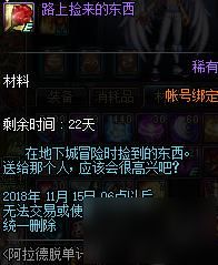 脱单计划攻略游戏