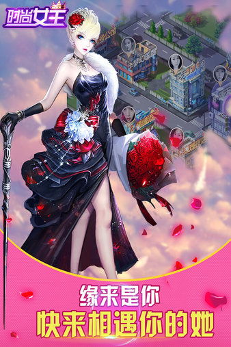 时尚女王游戏攻略视频 时尚女王游戏攻略视频