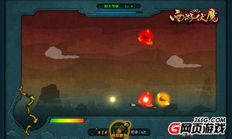 游戏 后羿射日攻略