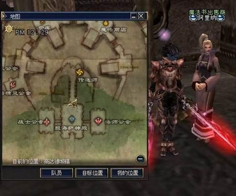 黑暗精灵2游戏攻略