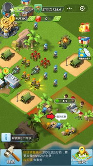 人群之争小游戏攻略