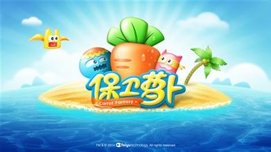 捕鱼游戏带集市攻略