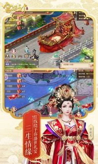 天品皇后游戏攻略 天品皇后游戏攻略