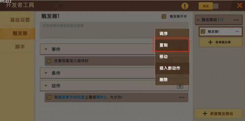 迷你世界苍穹游戏攻略