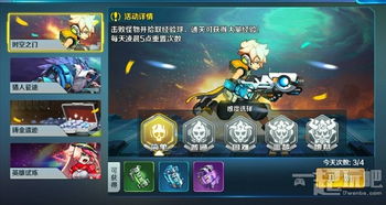 汤姆熊枪战游戏攻略