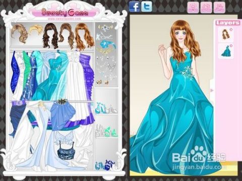 古壁公主游戏攻略