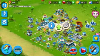 振兴家族04游戏攻略