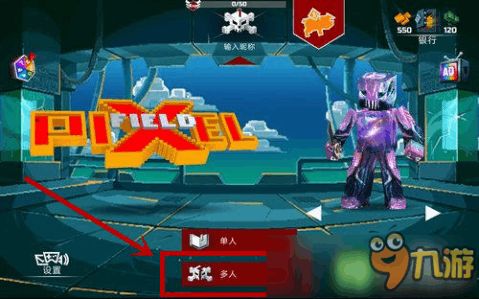 联机游戏秋名山攻略 联机游戏秋名山攻略