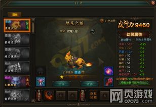 隋唐英雄游戏策略攻略 隋唐英雄游戏策略攻略