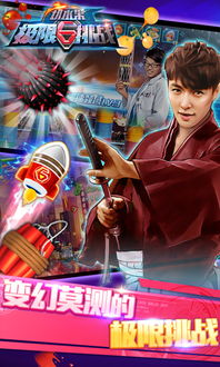 全民赌神小游戏攻略