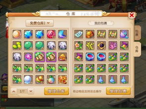 励志菜单版游戏攻略