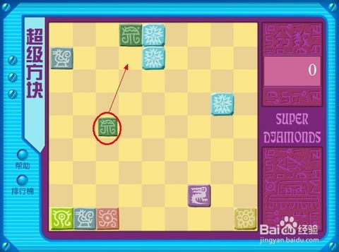 生成方块游戏攻略