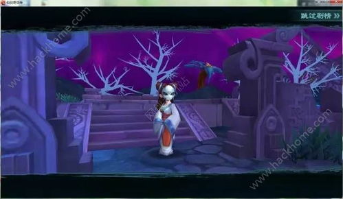 盘古之心小游戏攻略