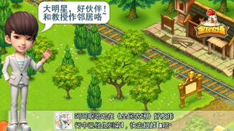 砍树小岛农场游戏攻略