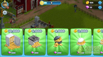 冰淇淋美食派对游戏攻略