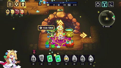 卡牌游戏拼图攻略