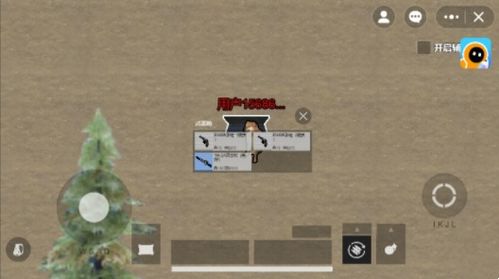 地底逃生赚钱攻略游戏