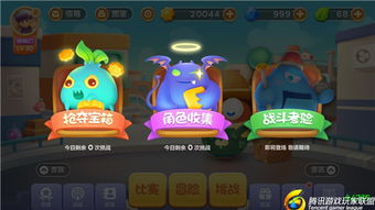 牛仔俱乐部买票攻略游戏