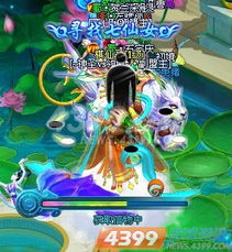 召唤仙女 小游戏攻略