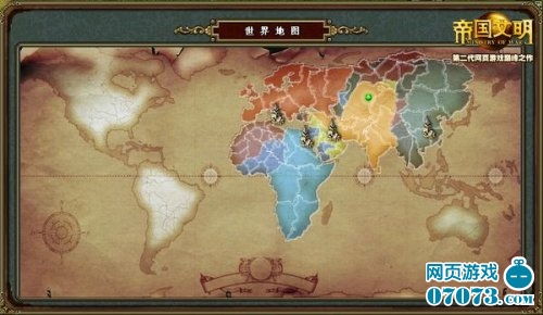 征战世界游戏攻略视频