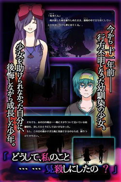 幽灵少女攻略密室游戏