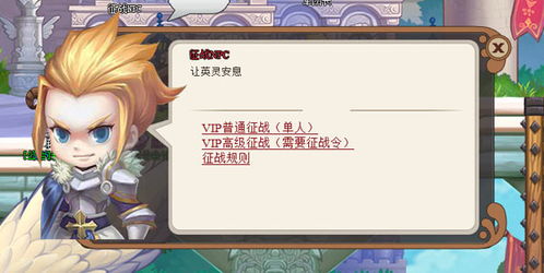 网页游戏永恒之城攻略 网页游戏永恒之城攻略