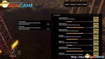 属性生存3攻略游戏 属性生存3攻略游戏