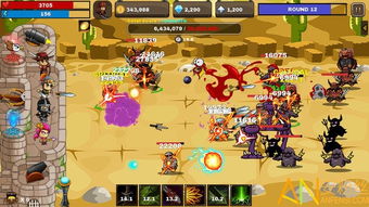 共同防御小游戏攻略 共同防御小游戏攻略