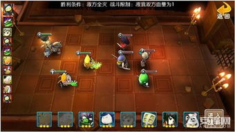 勇者外传游戏攻略视频