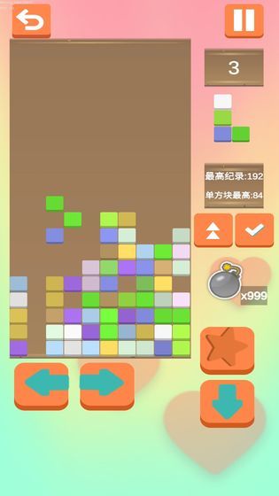 方块游戏湖水攻略教案 方块游戏湖水攻略教案