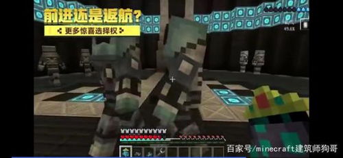 星际迫降手机攻略游戏