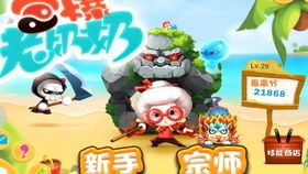 佬丝鸡游戏攻略
