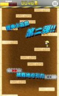 天降馅饼游戏攻略梯子