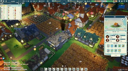 建造生存种田游戏攻略 建造生存种田游戏攻略