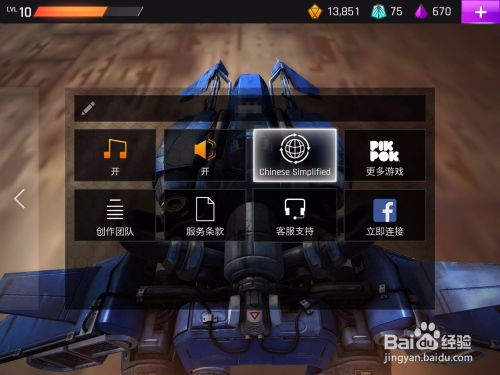 极速狂奔游戏攻略视频