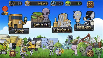 疯狂游戏公司团建攻略