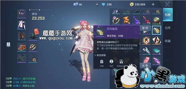 基因融合进化游戏攻略