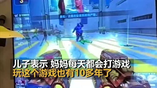 身心荡漾游戏攻略母亲