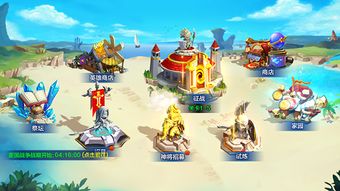 手机游戏家园4攻略