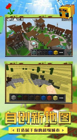 迷你危机1游戏攻略